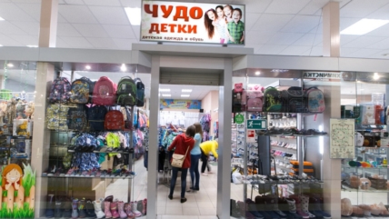 Большое поступление резиновых сапожек в отделе «Чудо детки»!