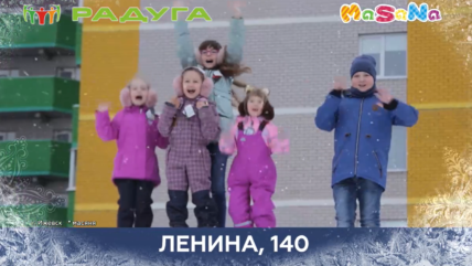 Магазин «МАСЯНЯ» приглашает за весенними обновками!