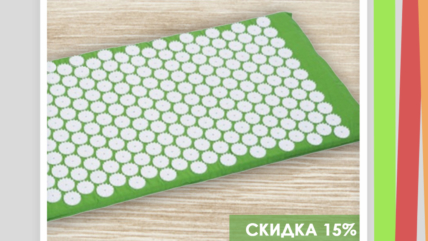 Скидка 15% на апликаторы Кузнецова!!!